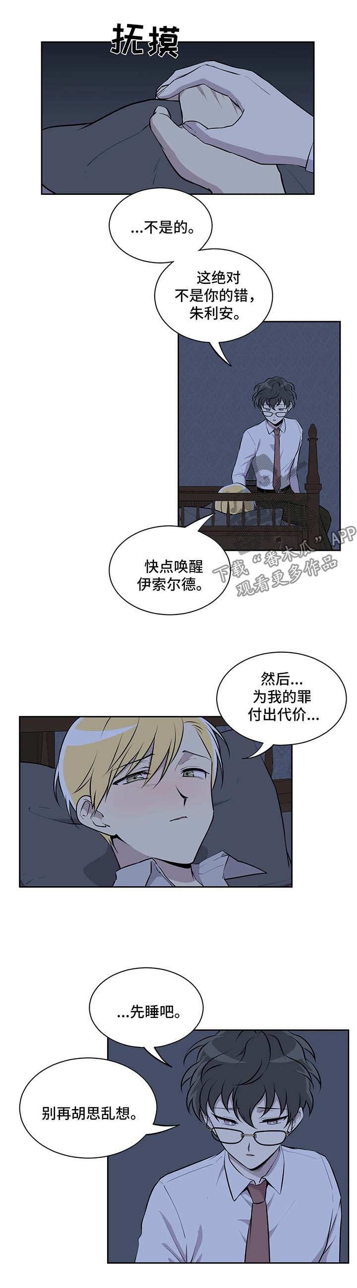 第23话5