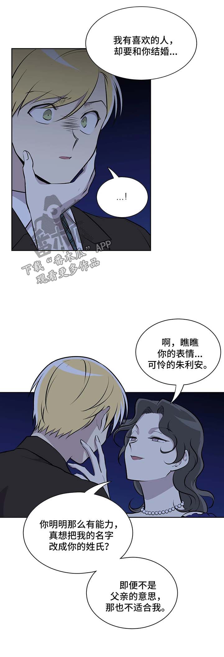 第23话1