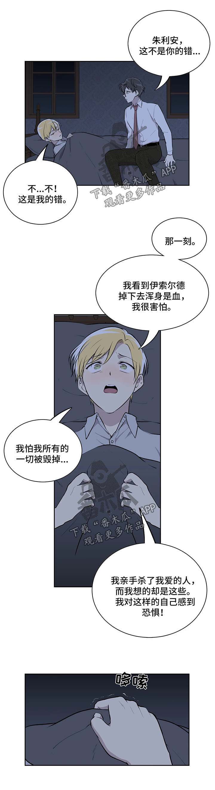第23话4