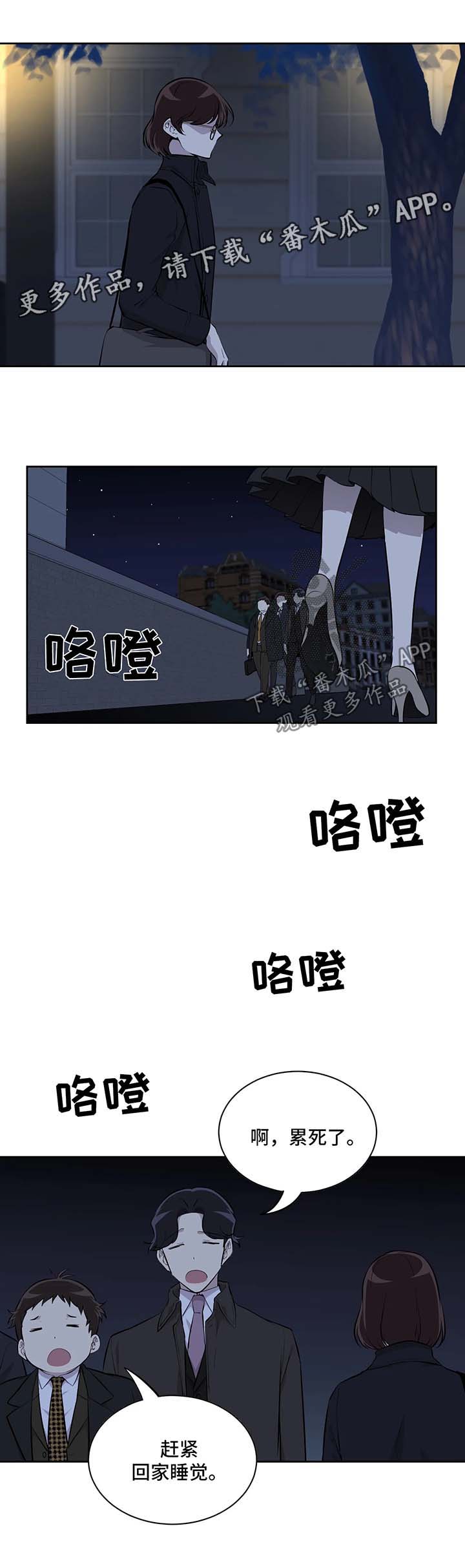 第23话7
