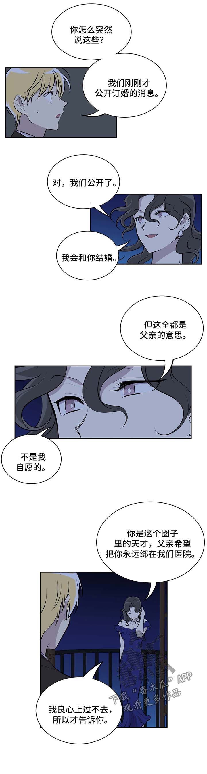 第22话7