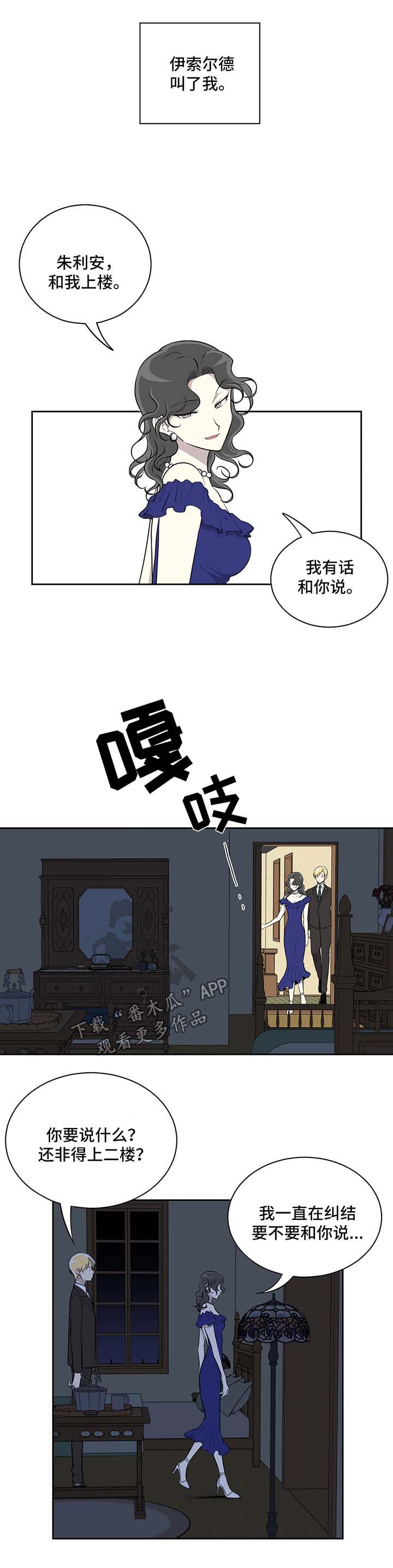 第22话5