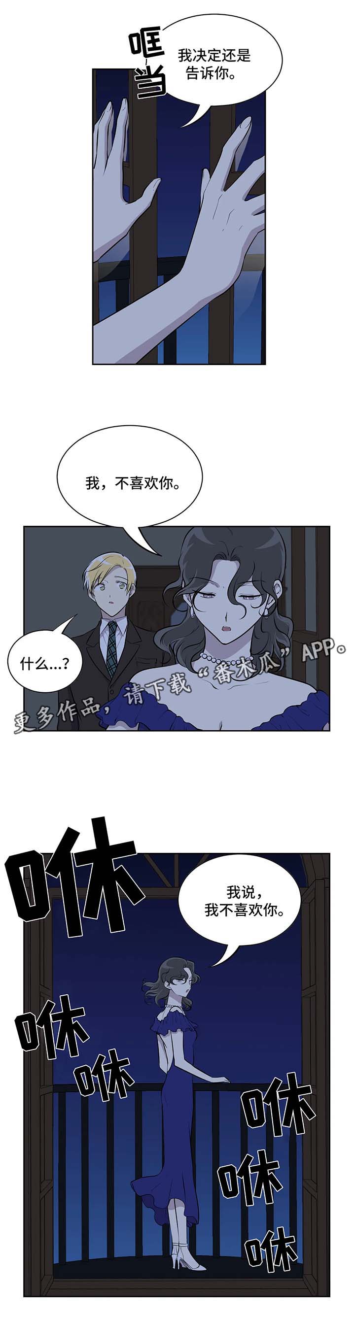 第22话6