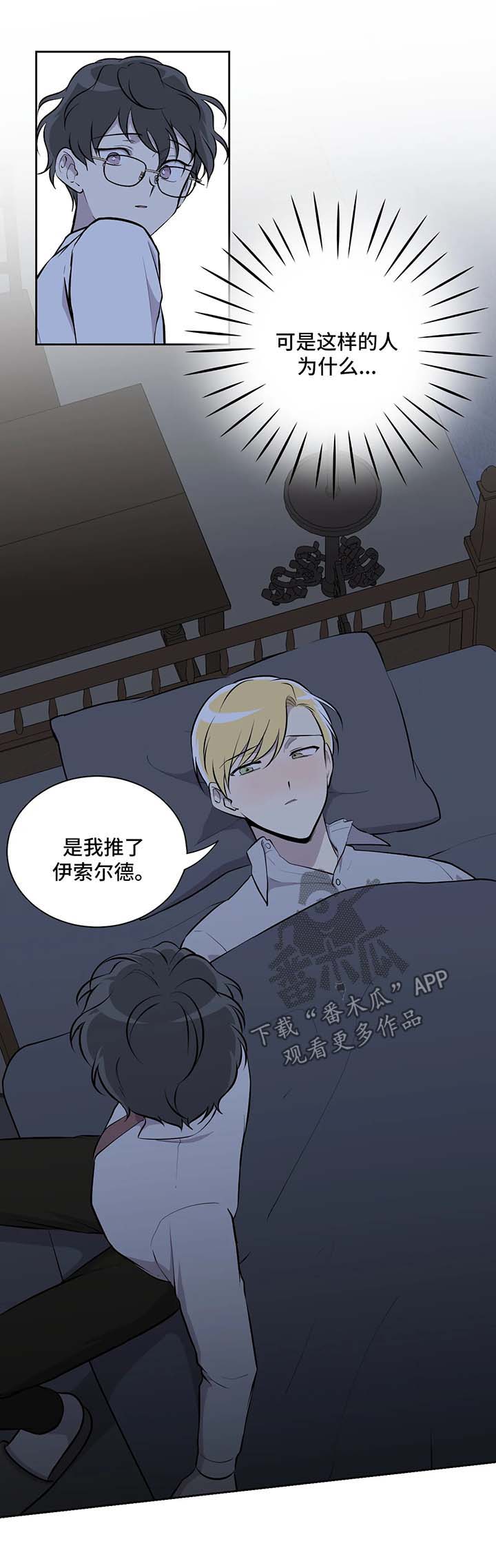 第22话3