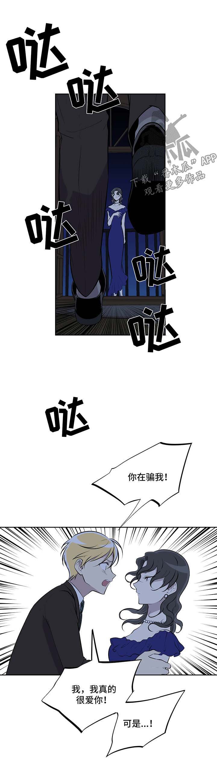 第22话9