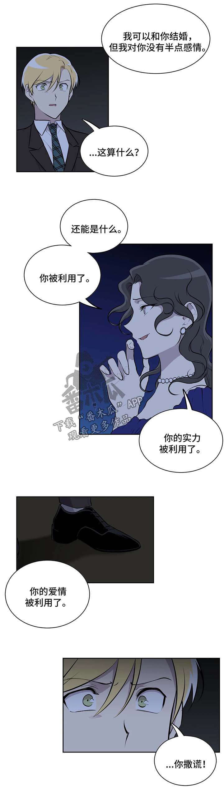第22话8