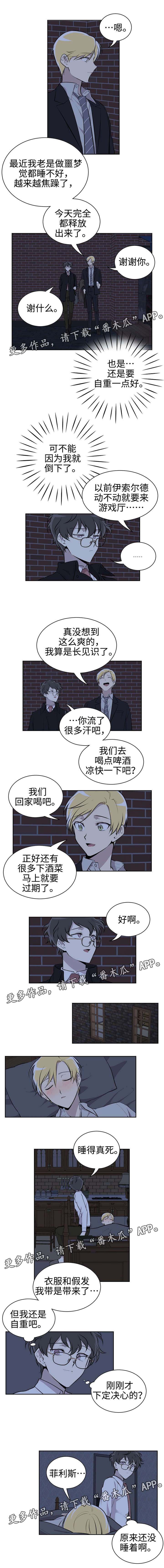 第21话3