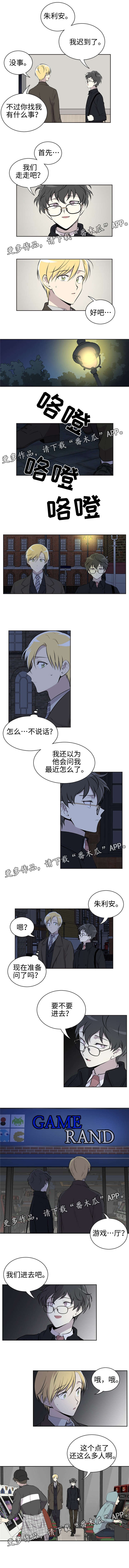 第21话1