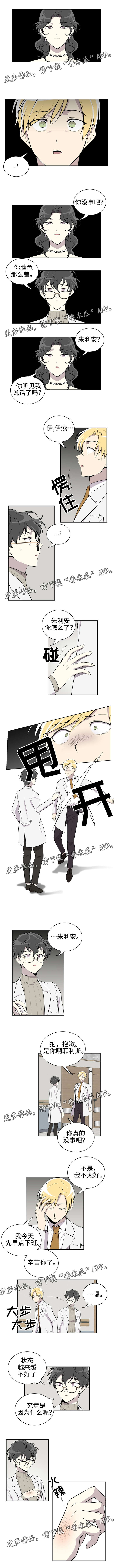 第20话1