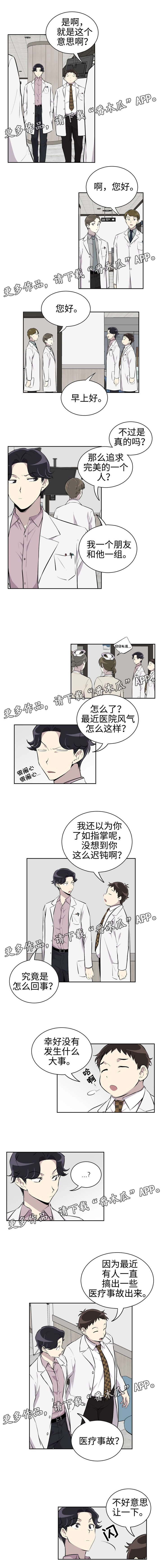 第19话2