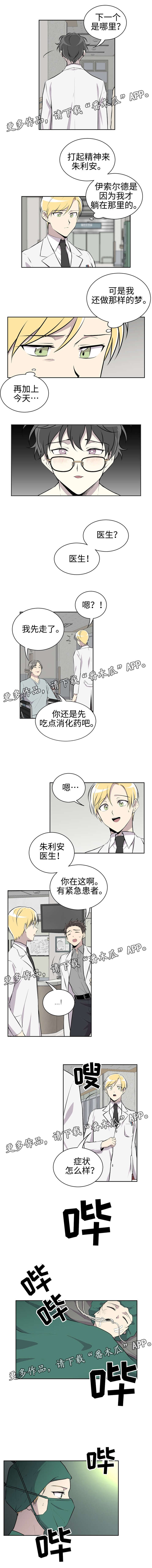 第18话2