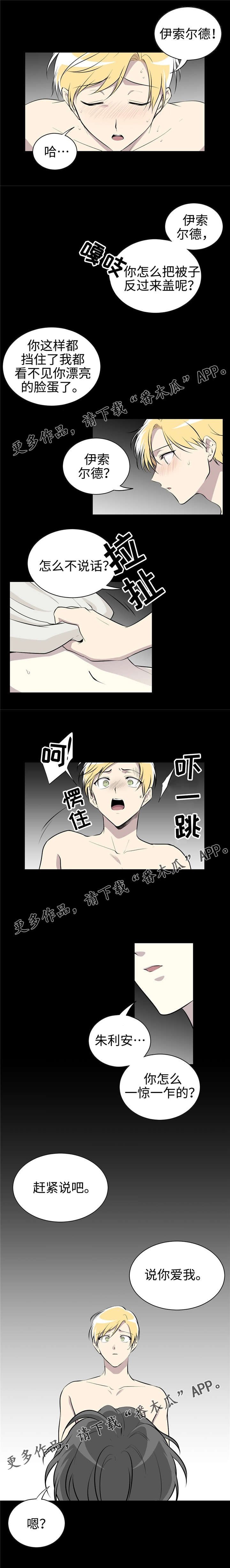 第18话0