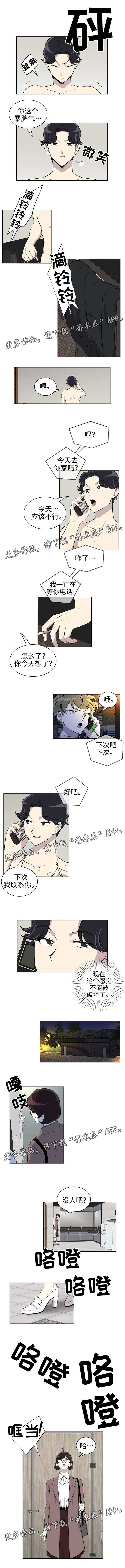 第17话2
