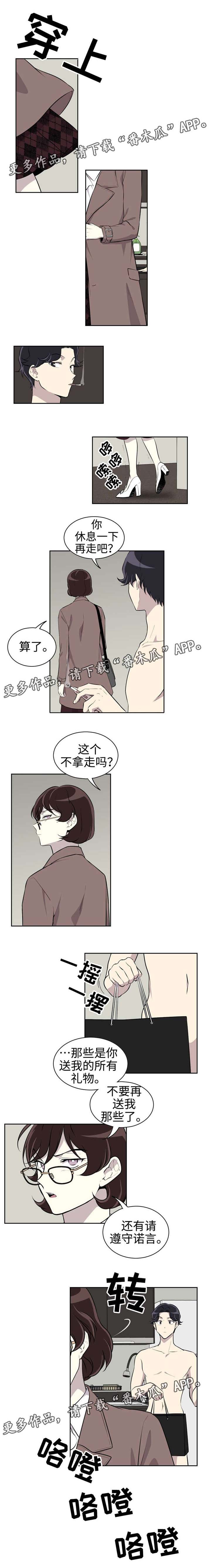 第17话1