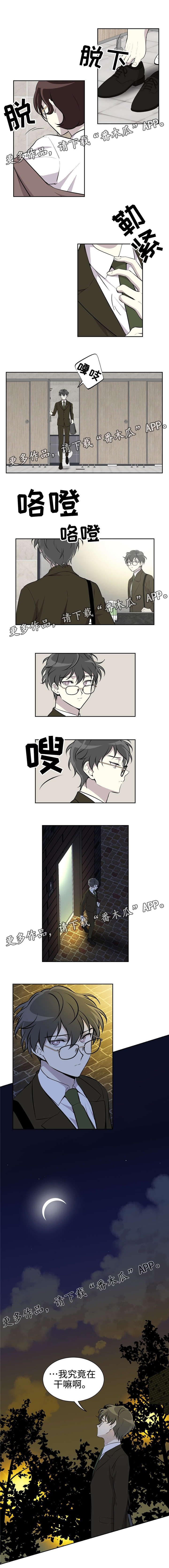 第17话3