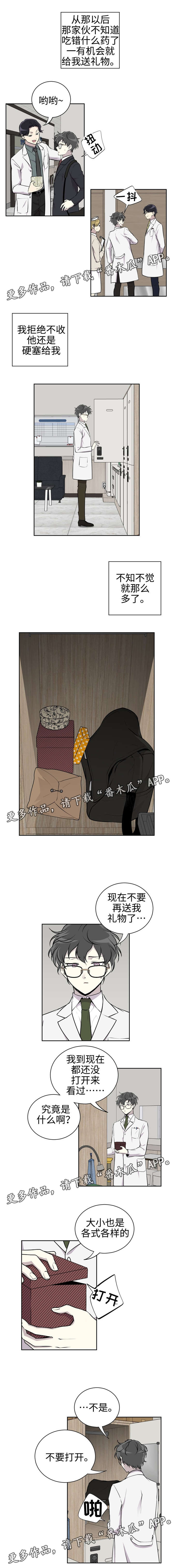 第14话2
