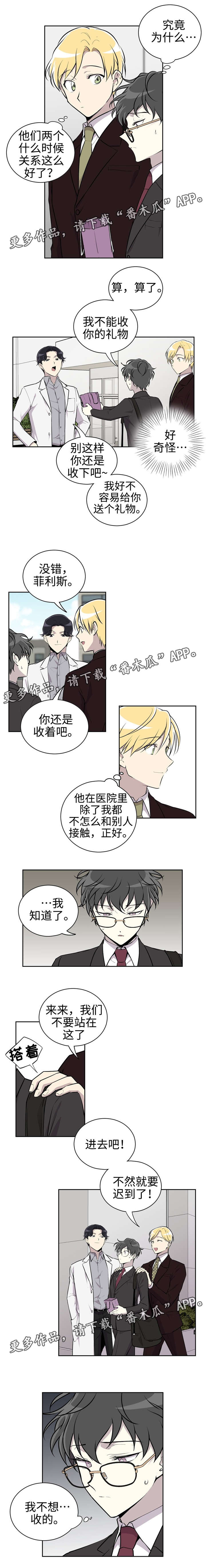 第14话1