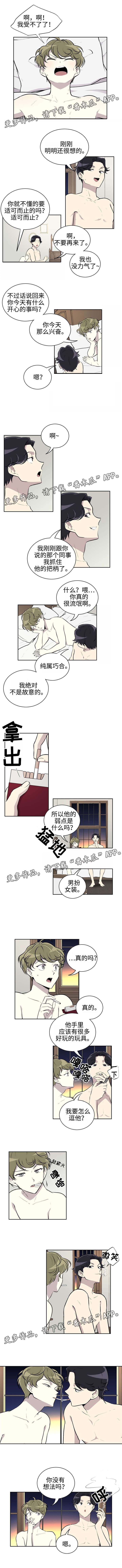 第13话2