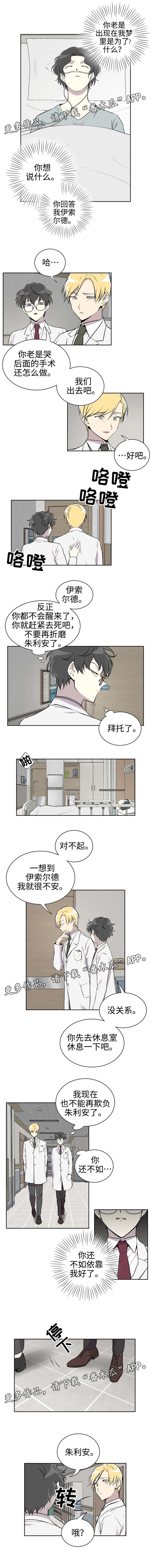 第12话1