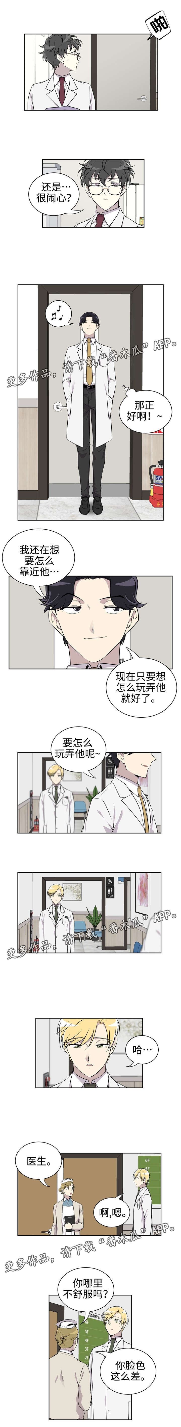 第11话1