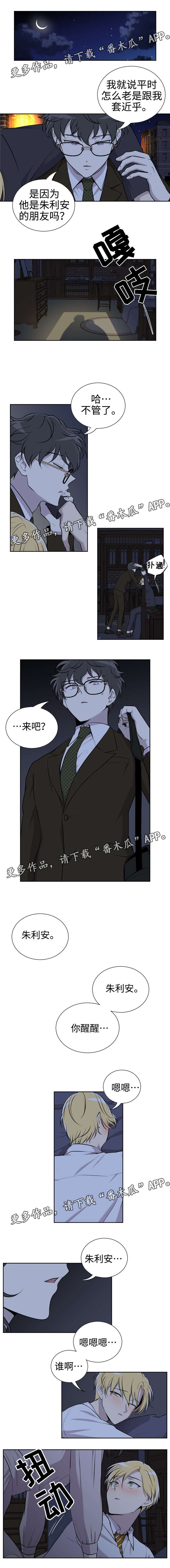 第9话0