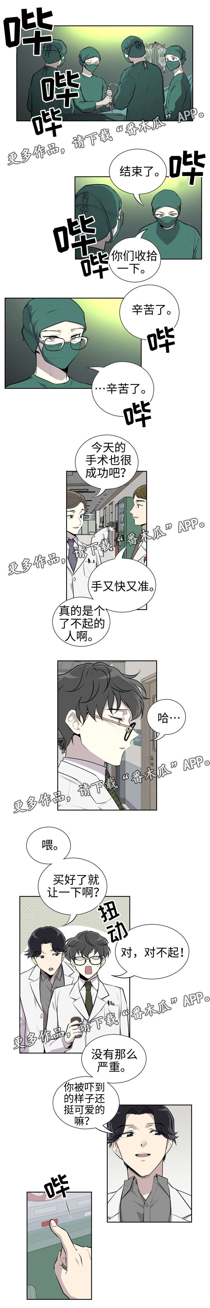 第8话0