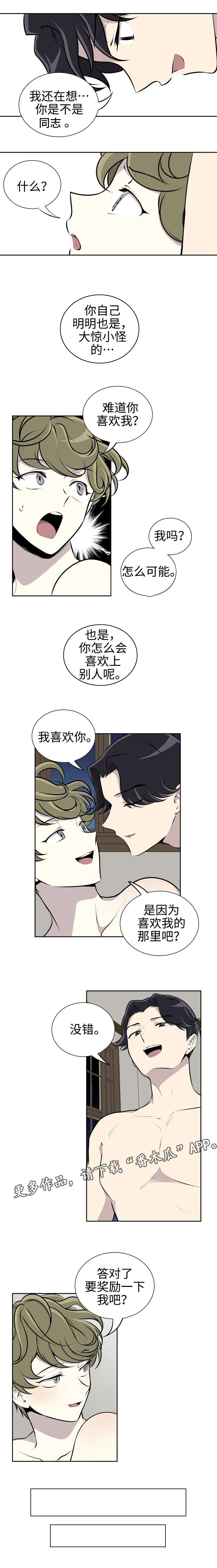 第7话2