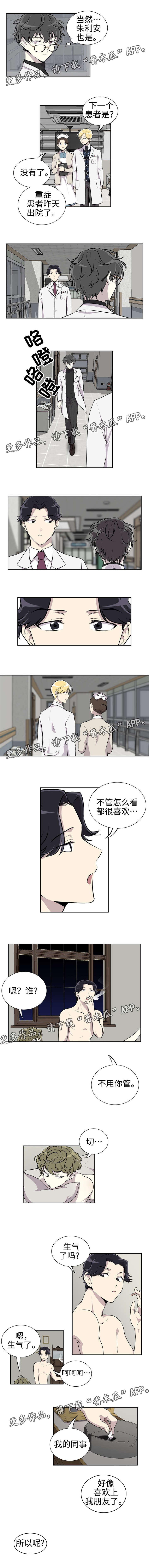 第7话1