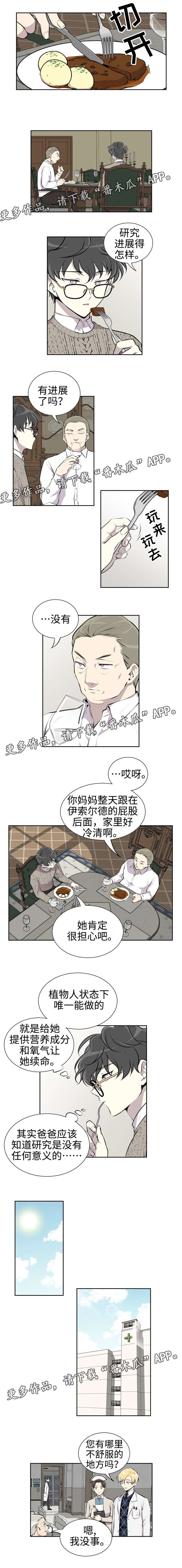 第7话0