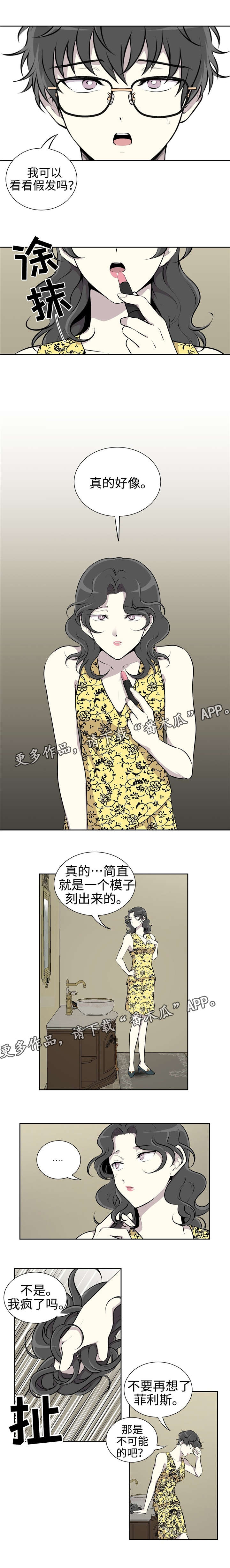 第6话1