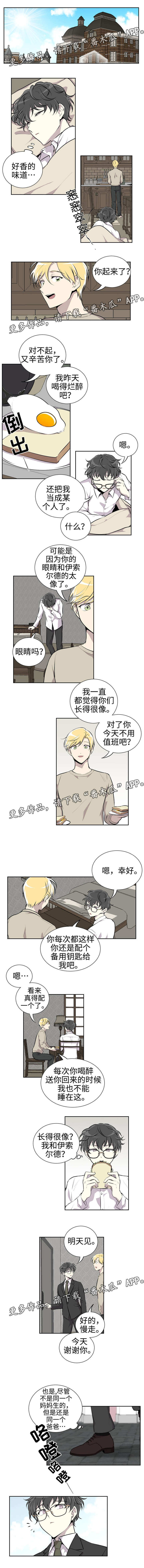 第6话0