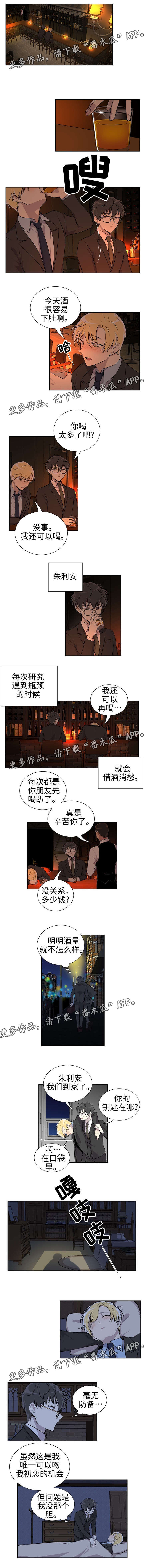 第5话0