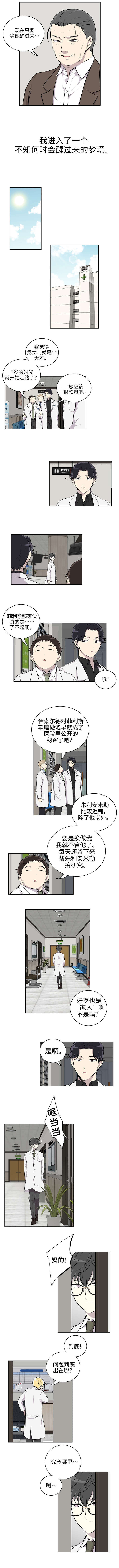 第4话1