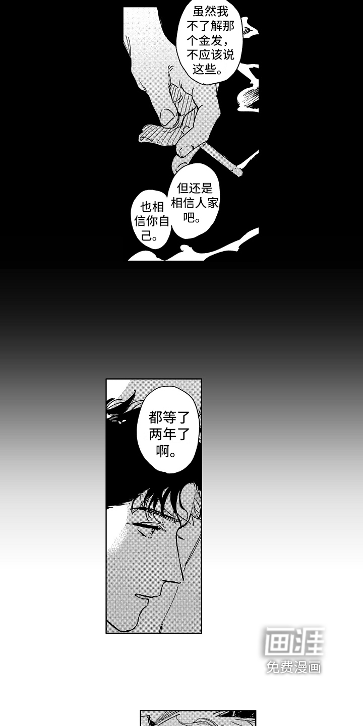 第26话9