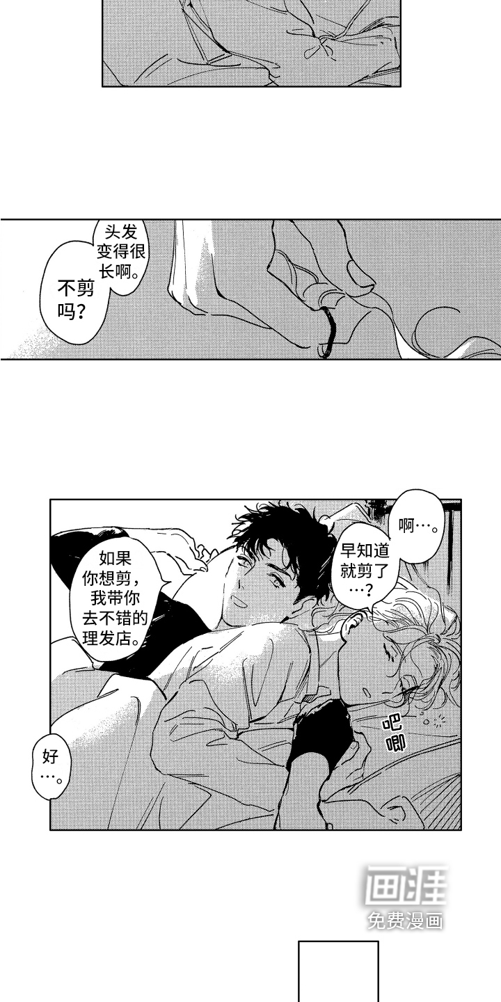 第26话6