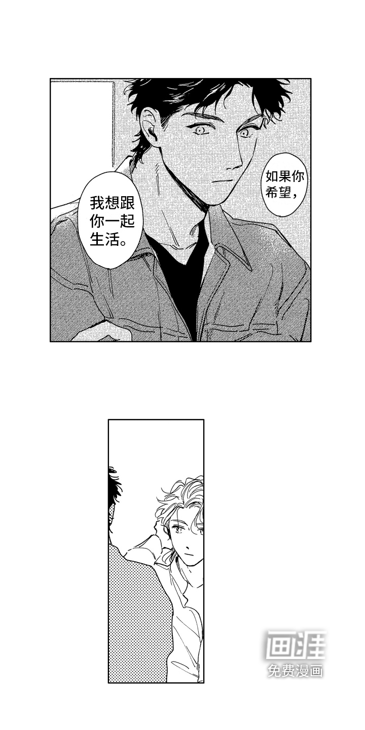 第26话2