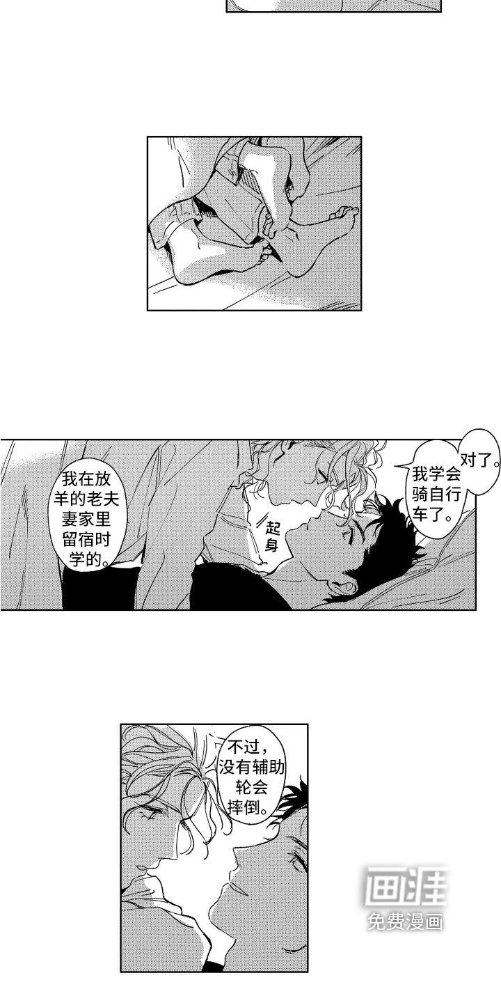 第26话11
