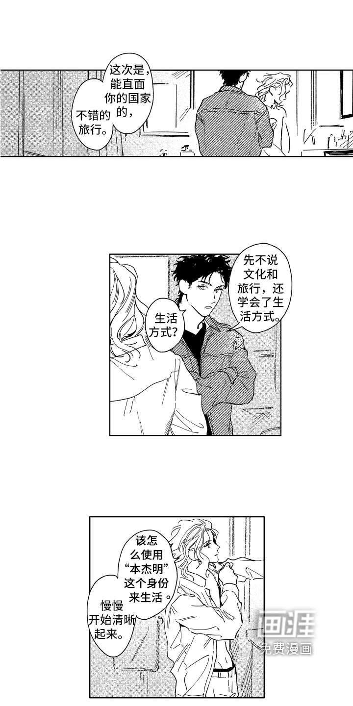 第26话1