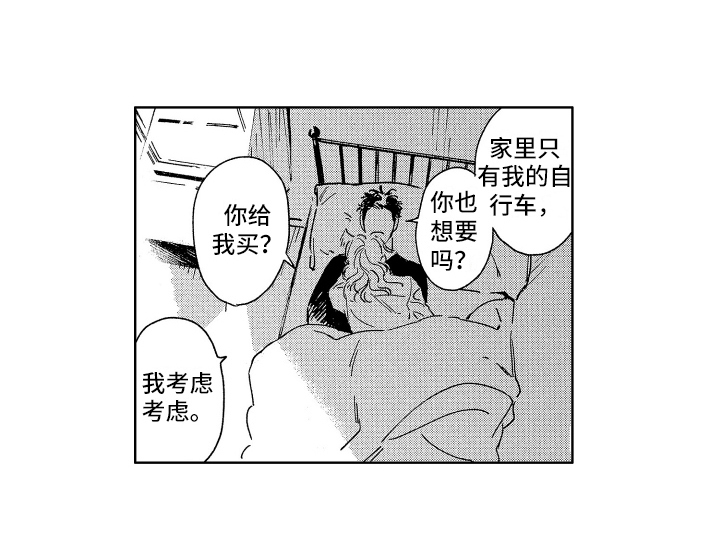 第26话12