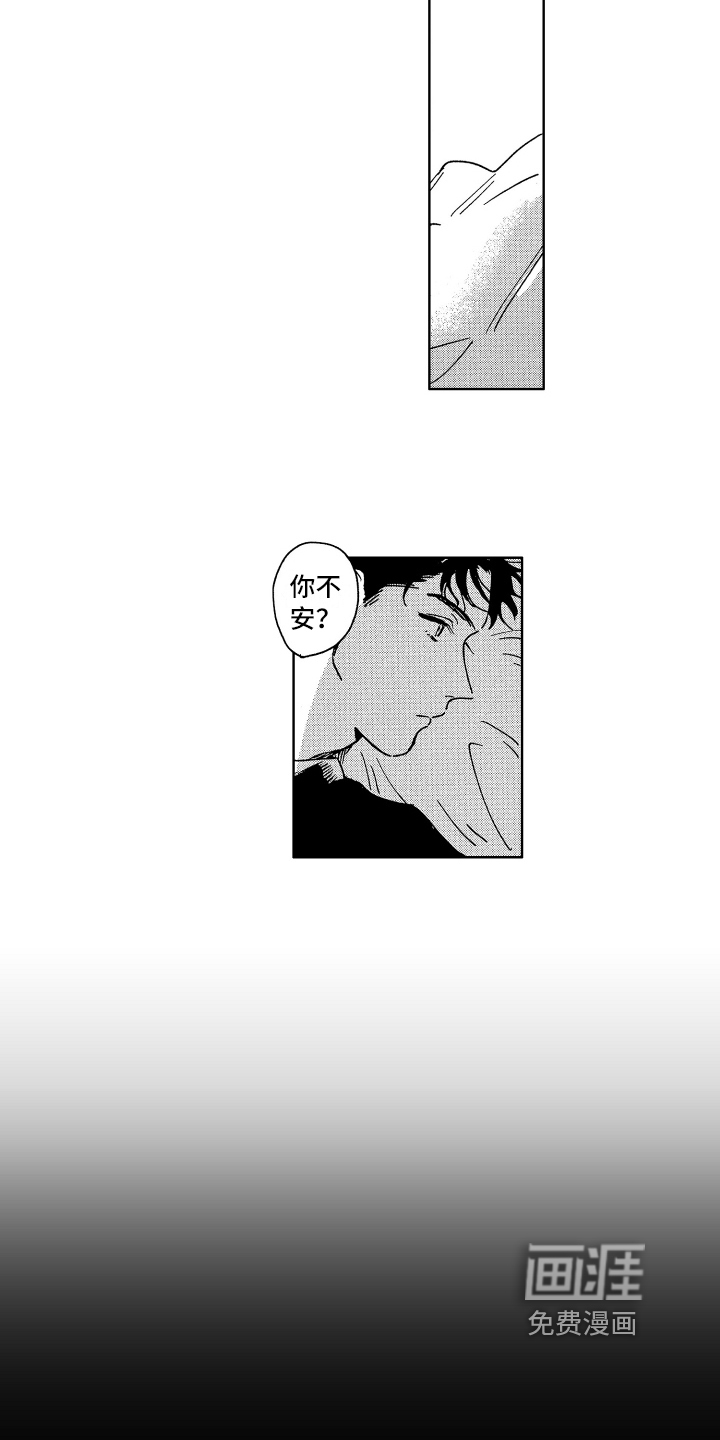 第26话7