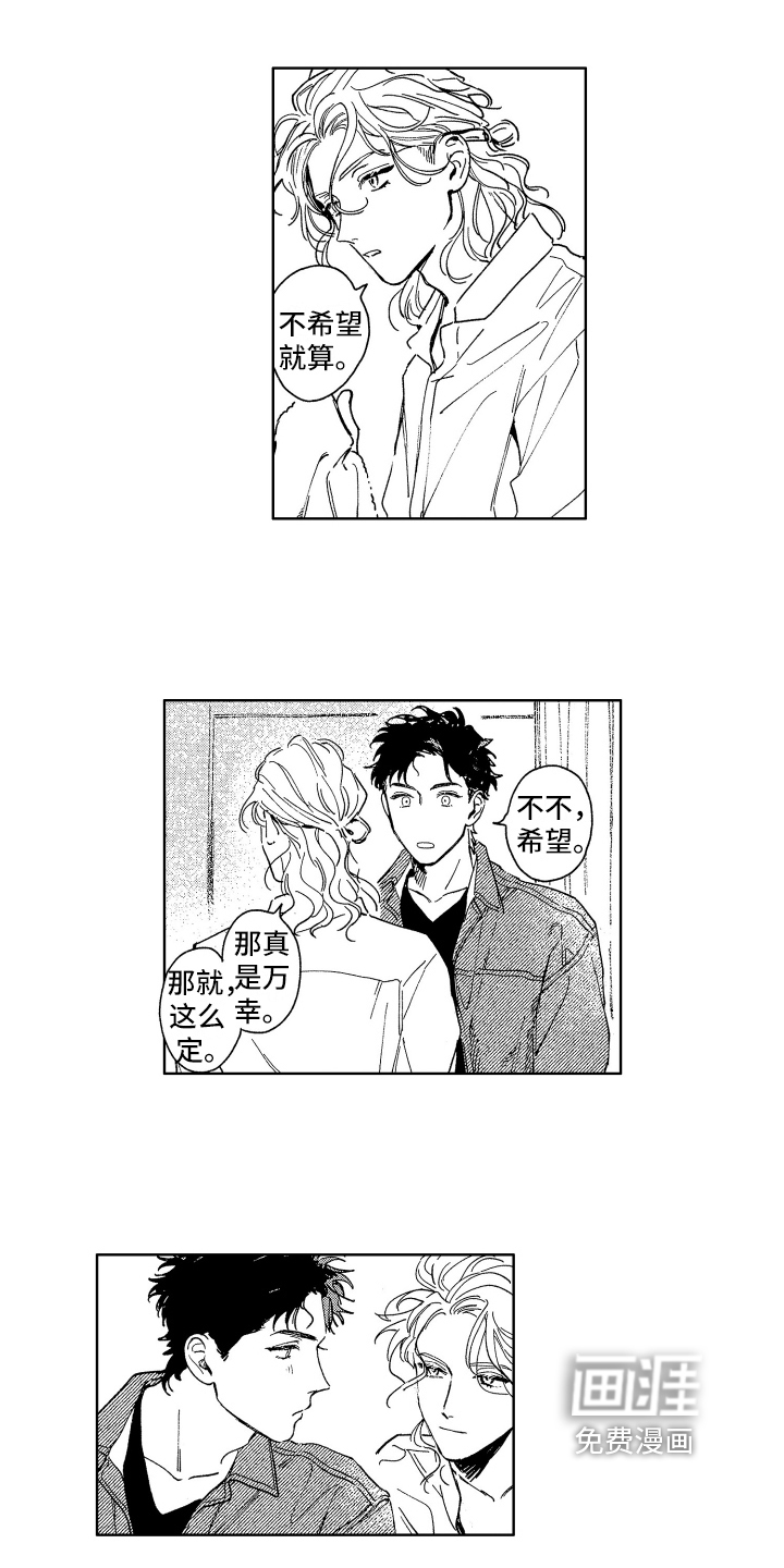 第26话3