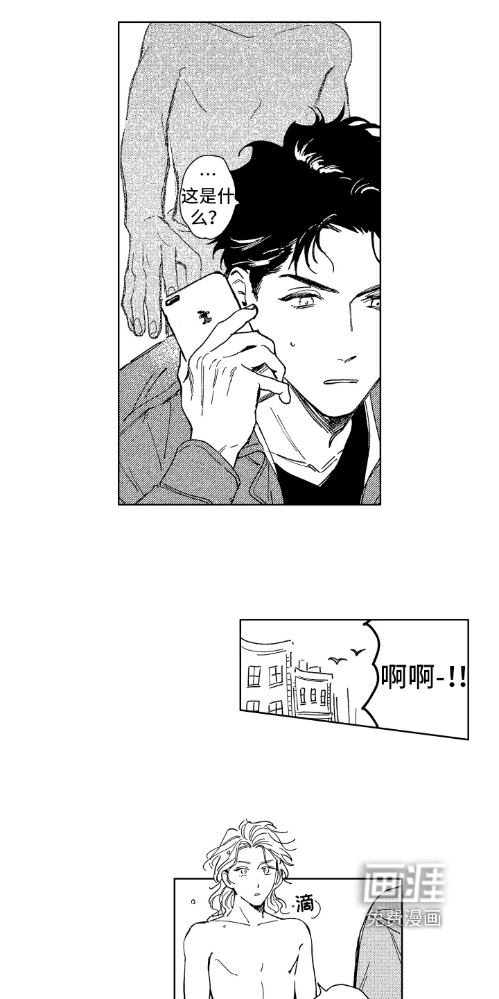 第25话9