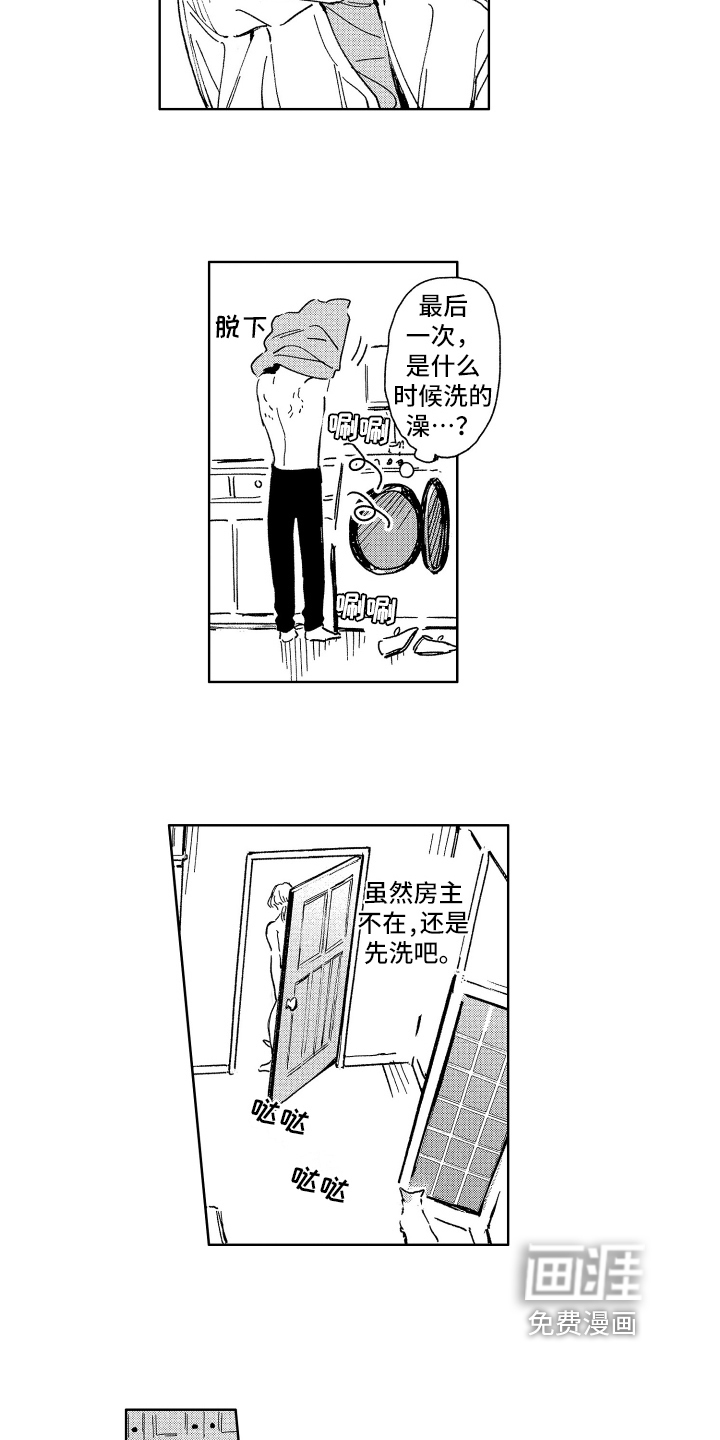 第25话5