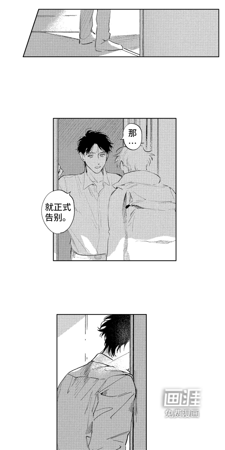 第24话1