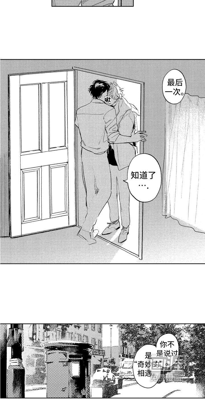 第24话2