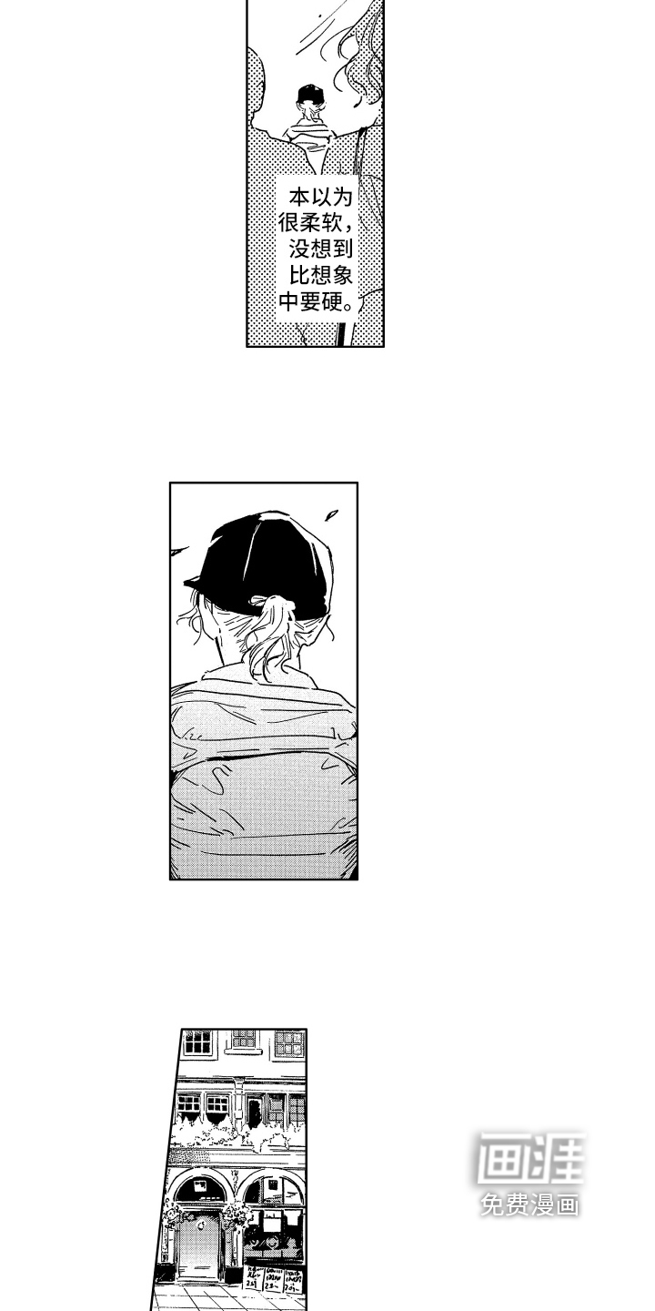 第24话6