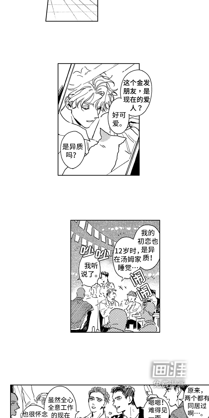 第24话7