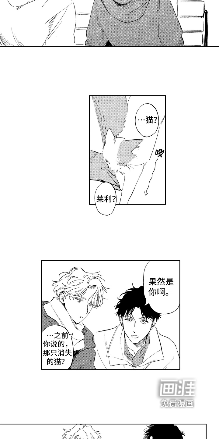 第23话3