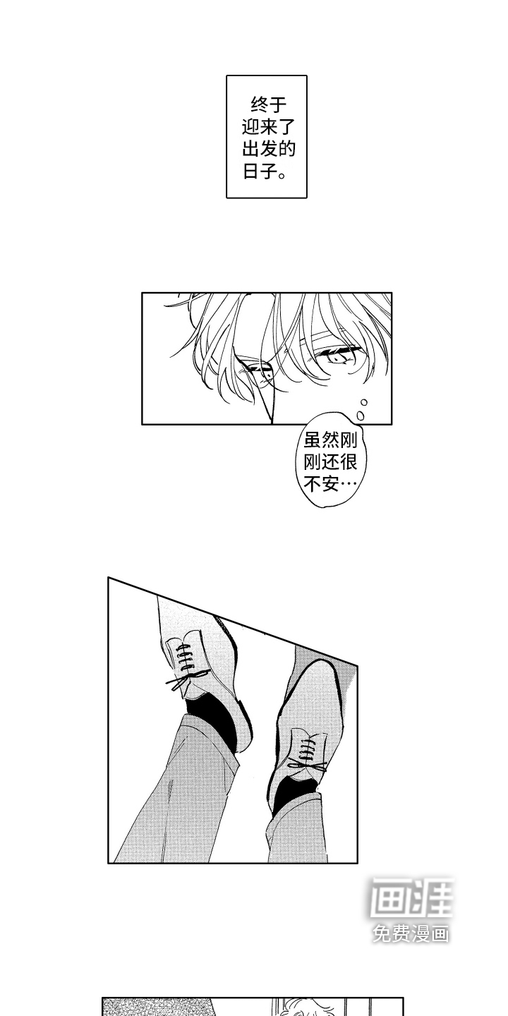 第23话6