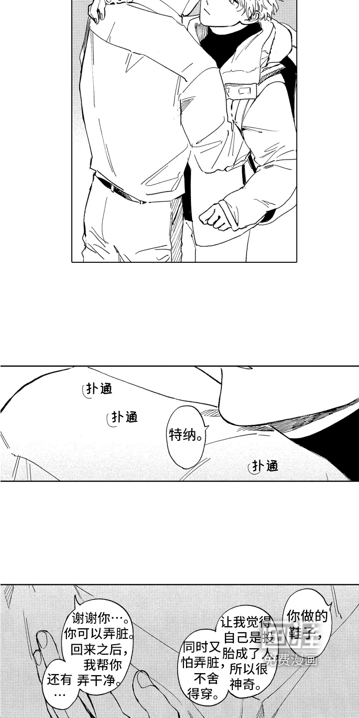 第23话9